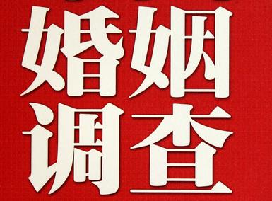 「定襄县福尔摩斯私家侦探」破坏婚礼现场犯法吗？