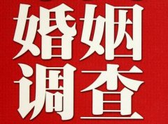 「定襄县私家调查」公司教你如何维护好感情